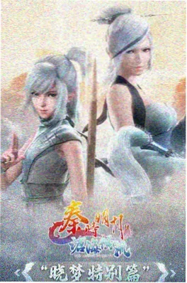暗夜低语