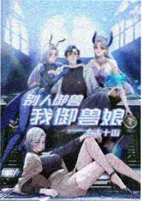 月光蝶