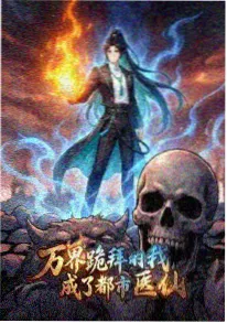 暗夜蔷薇