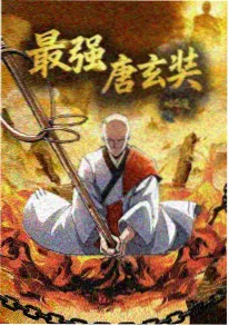 红色沙漠